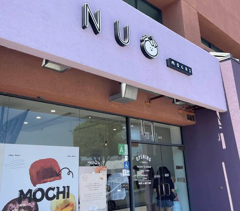 Nuo Mochi in Monterey Park