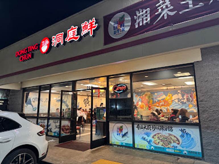 Dong Ting Chun San Gabriel